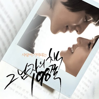 البومات فريق ss501